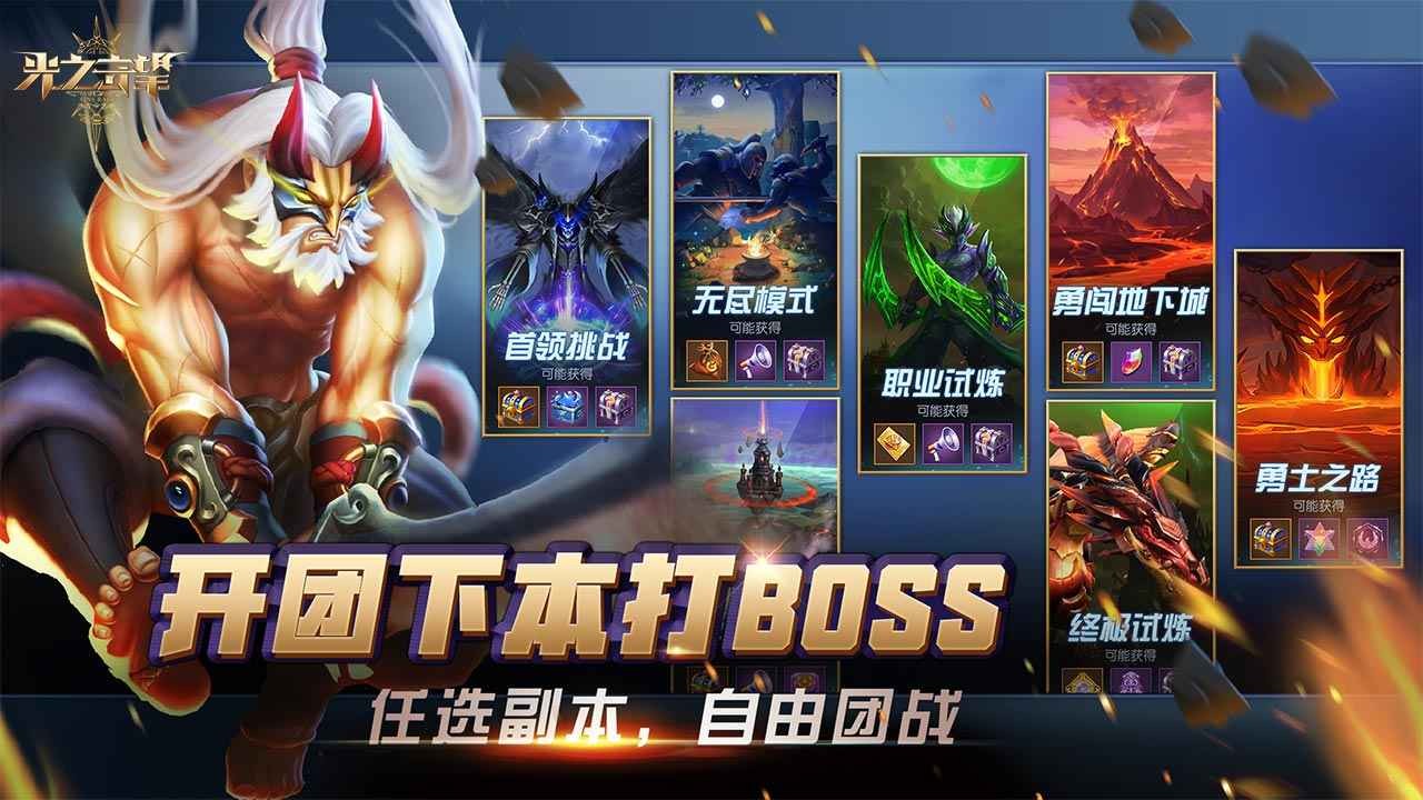 光之守望破解版下载