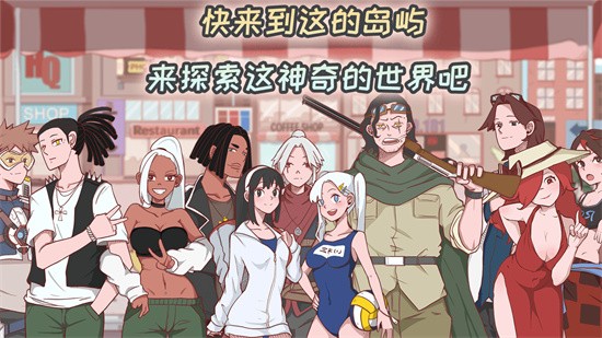 米琪果汁店安卓版下载