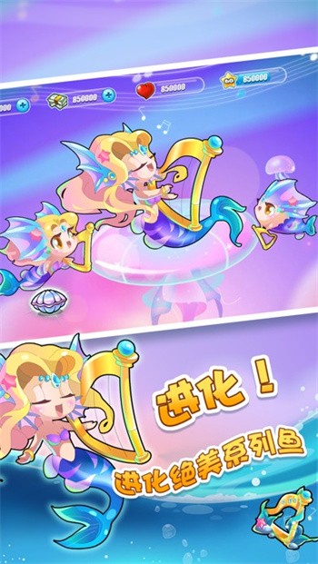 开心水族箱破解版内置菜单