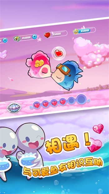 开心水族箱破解版内置菜单