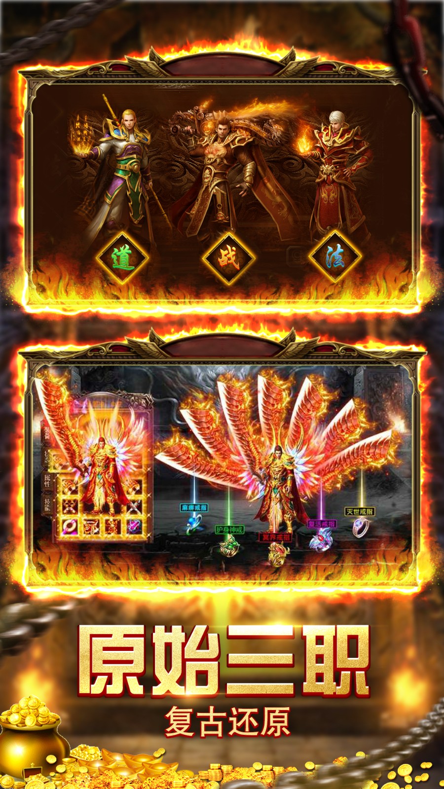 龙城传奇免充0氪版