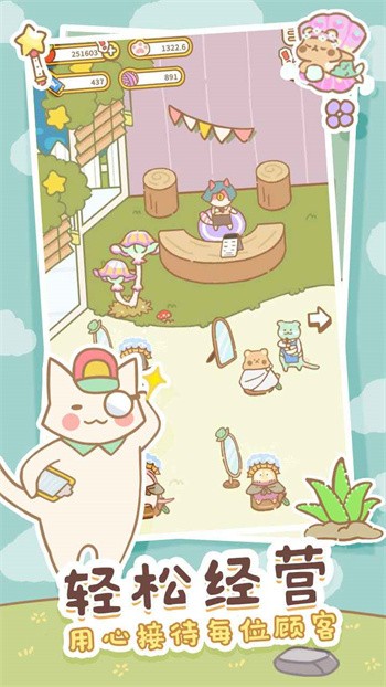 猫猫水疗馆破解版无限金币