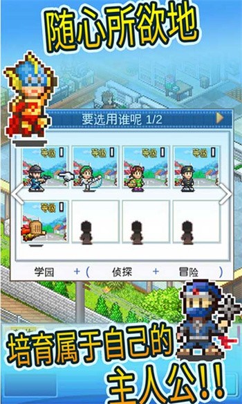 动画制作物语手游下载