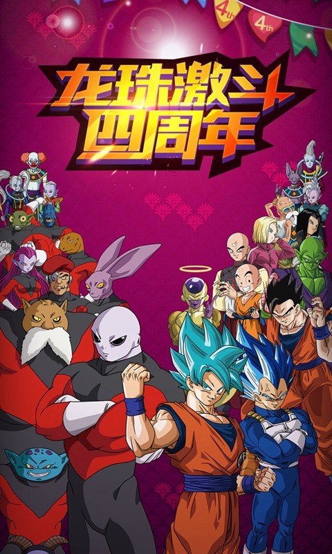 龙珠激斗破解版无限龙石最新版下载