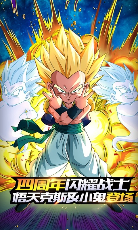 龙珠激斗破解版无限龙石最新版下载