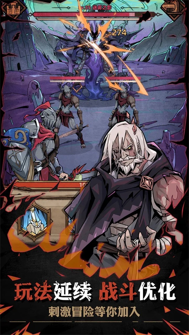 不一样传说破解版下载