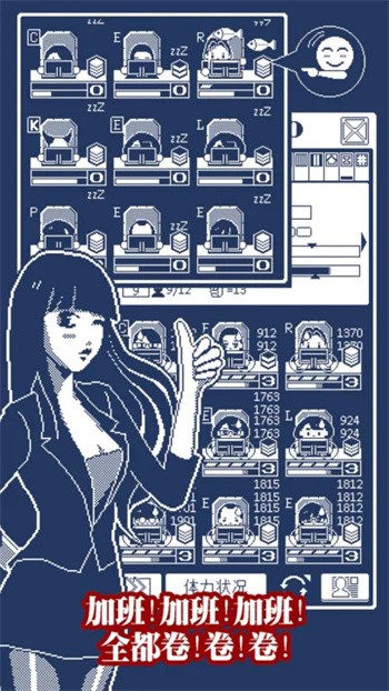 建筑吧公司内置菜单版下载