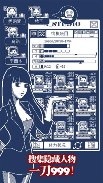 建筑吧公司内置菜单版下载