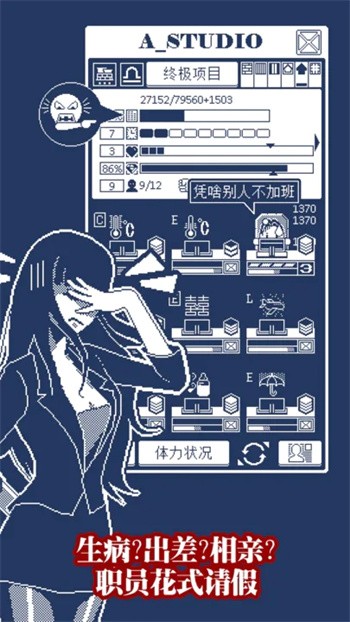 建筑吧公司内置菜单版下载