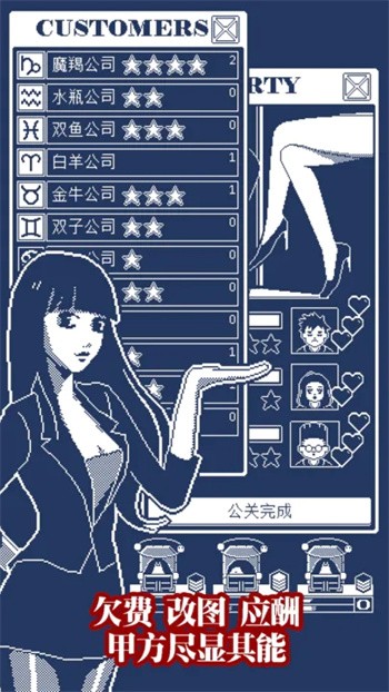 建筑吧公司内置菜单版下载