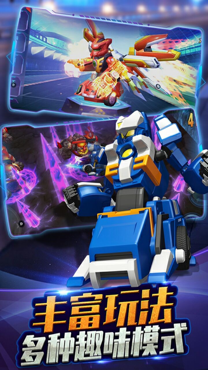 跳跃战士之急速跃变破解版下载