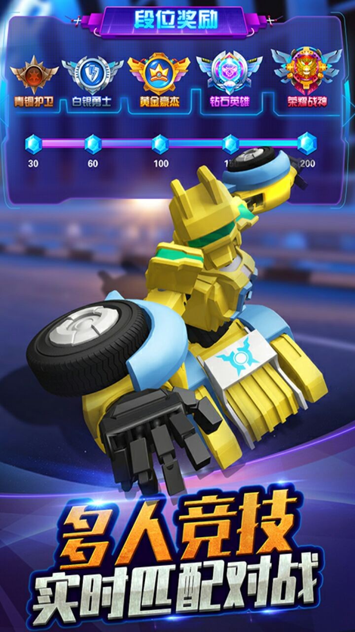 跳跃战士之急速跃变破解版下载