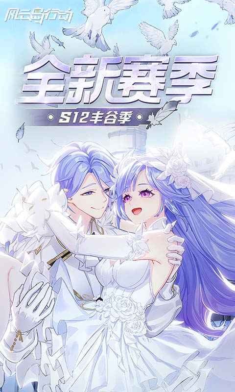 风云岛行动破解版下载