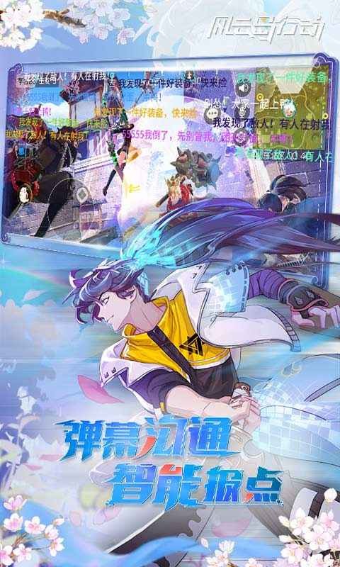 风云岛行动破解版下载