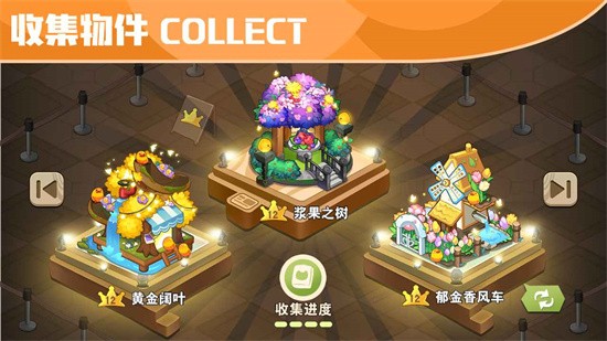 小森灵手游下载