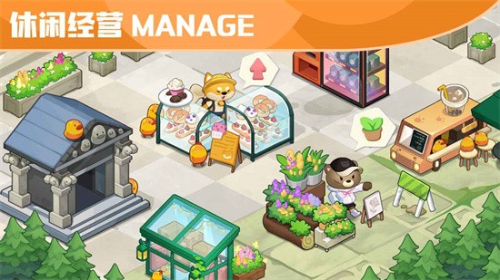 小森灵手游下载