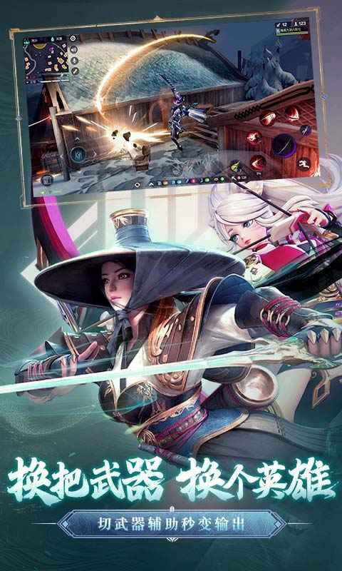 猎手之王破解版下载