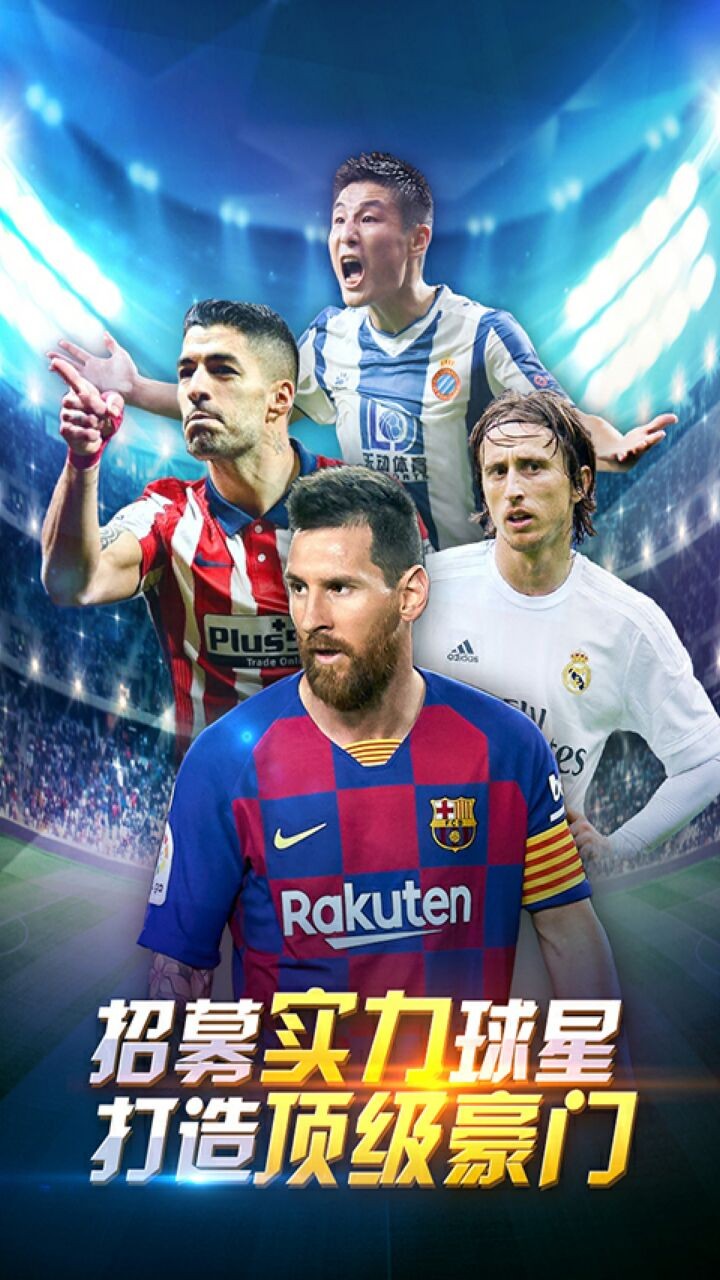 足霸天下破解版免费下载