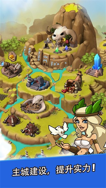 野蛮时代安卓版下载