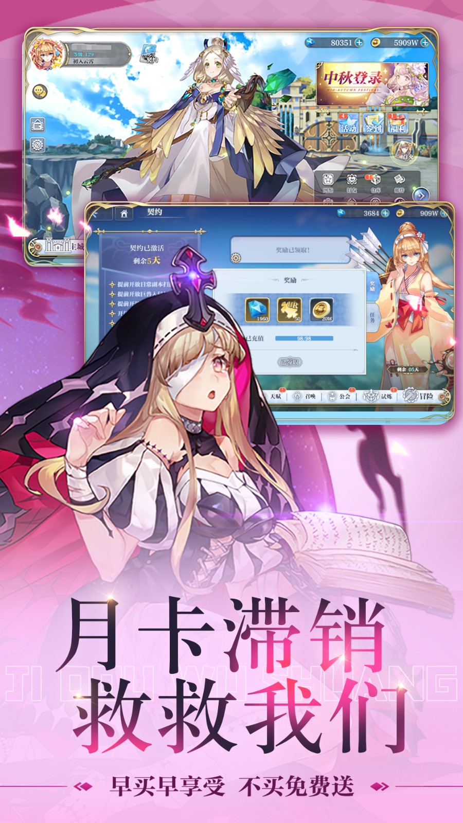 姬斗无双破解版无限钻石