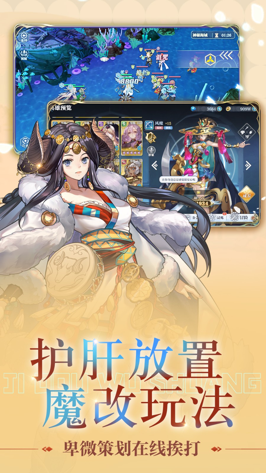 姬斗无双破解版无限钻石