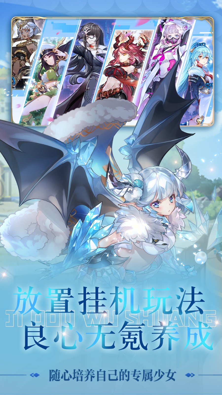 姬斗无双破解版无限钻石