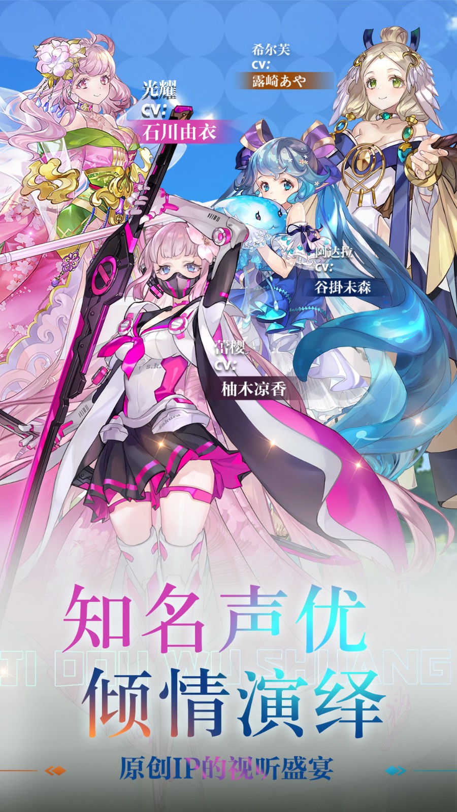 姬斗无双破解版无限钻石