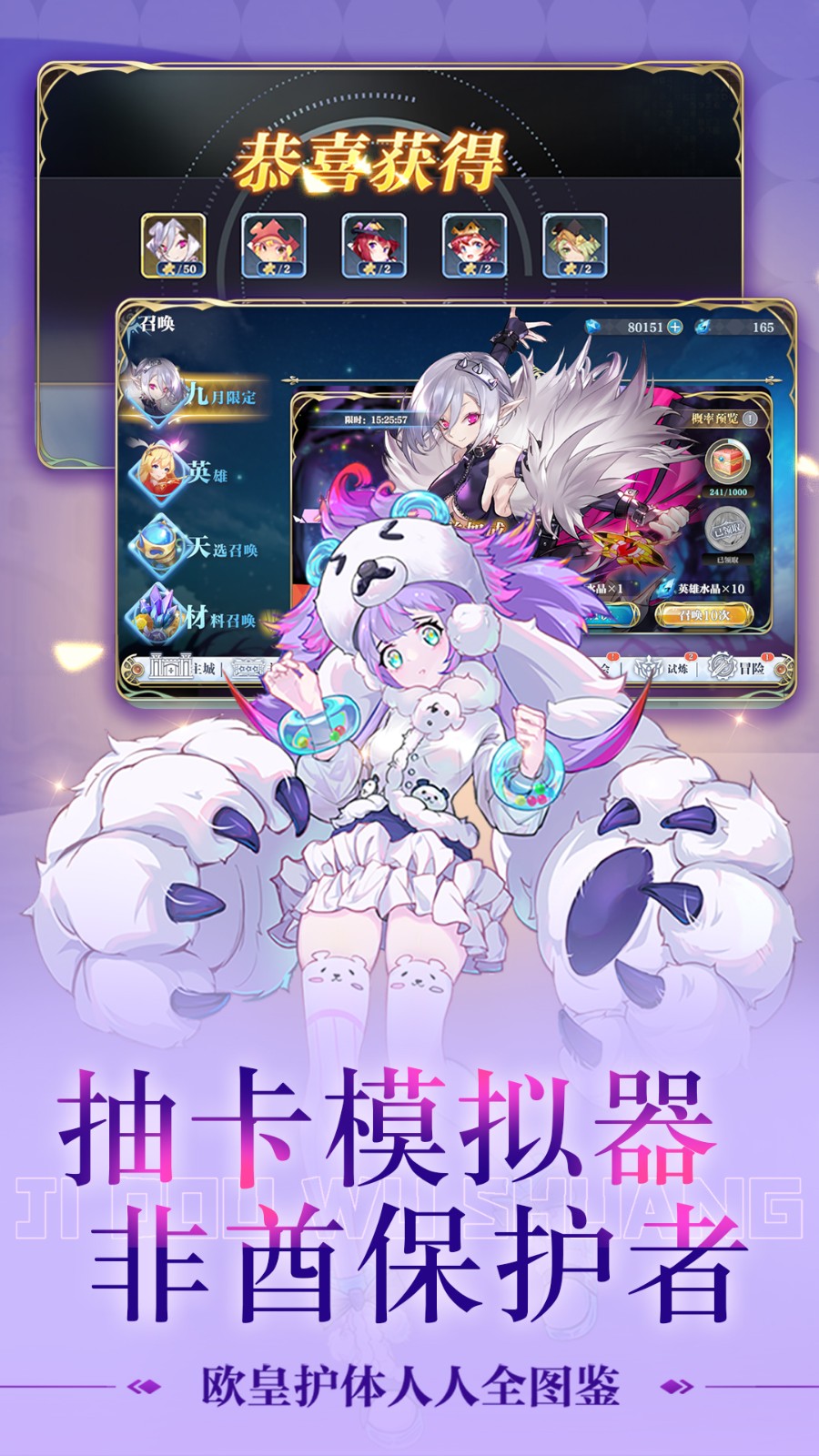 姬斗无双破解版无限钻石