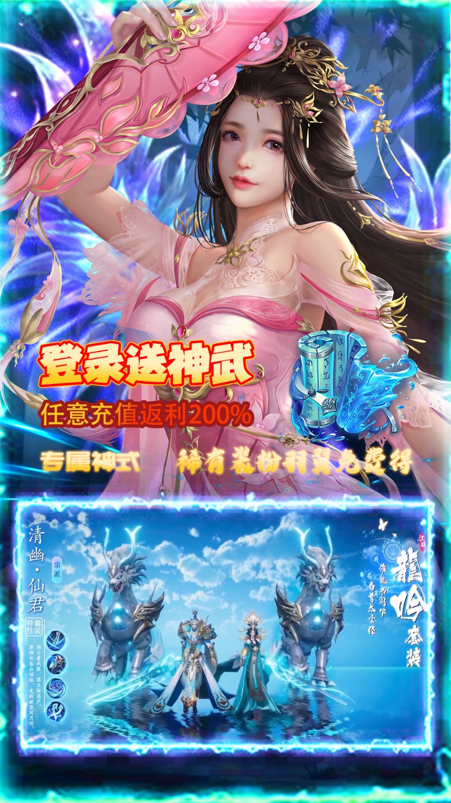 刀剑演武手游官网