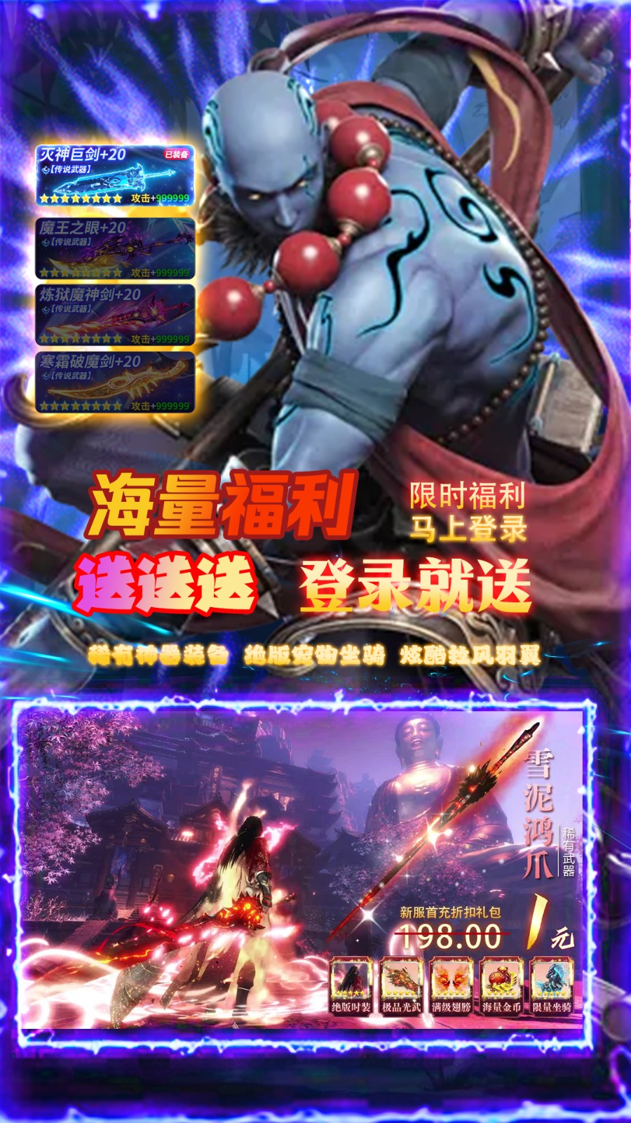 刀剑演武手游官网