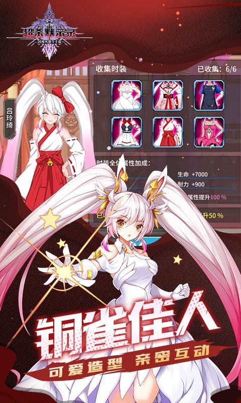 超杀默示录下载苹果