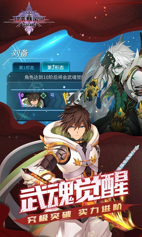 超杀默示录下载苹果