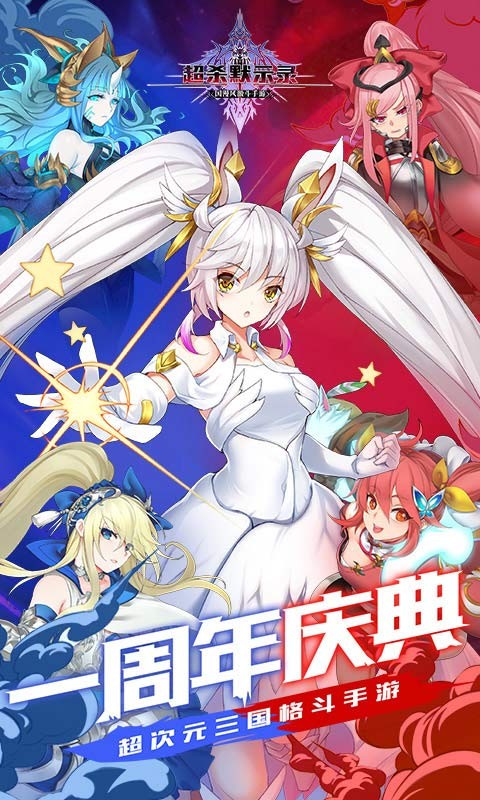 超杀默示录下载苹果