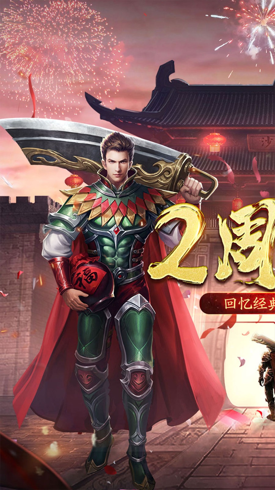 冰雪传奇之盟重英雄官网版