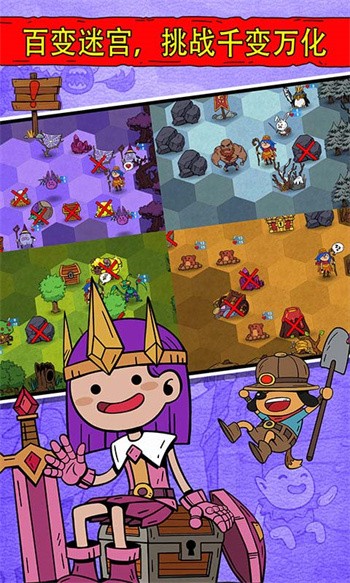 俺来当英雄手游下载