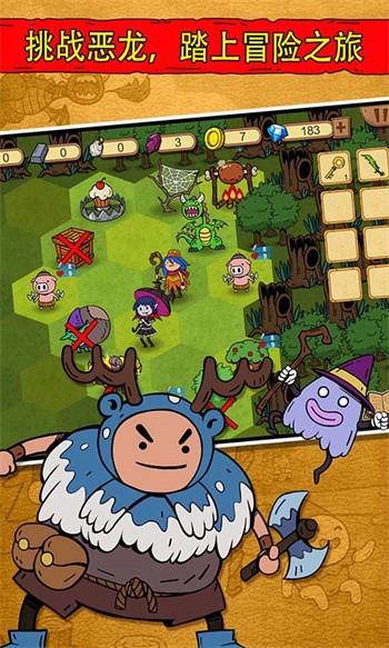 俺来当英雄手游下载