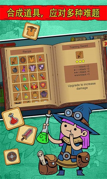 俺来当英雄手游下载