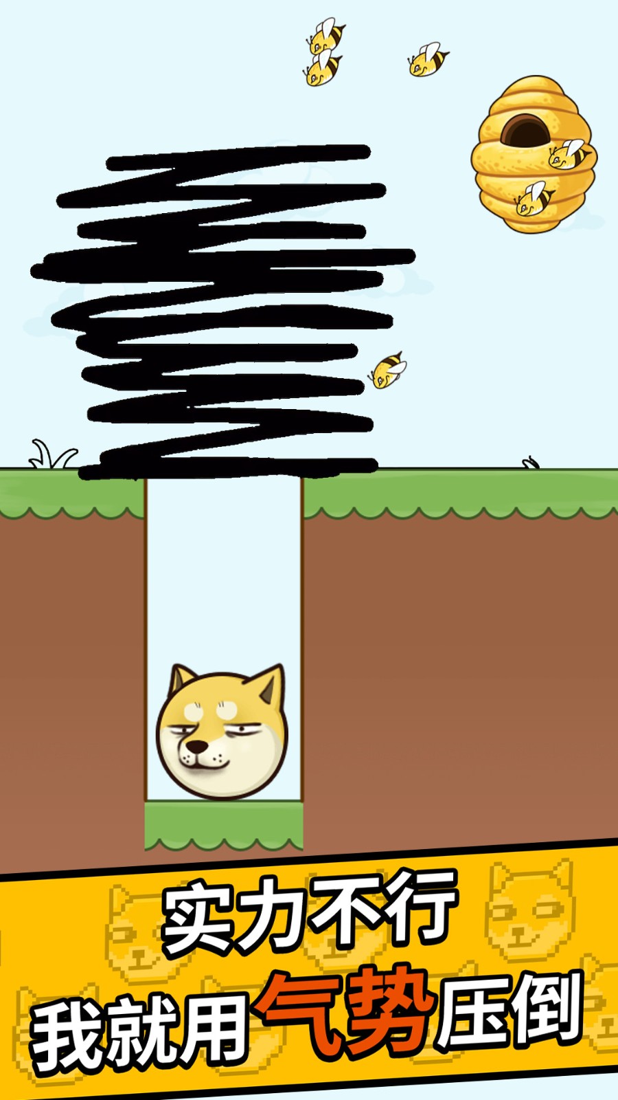 王牌大挑战下载最新版