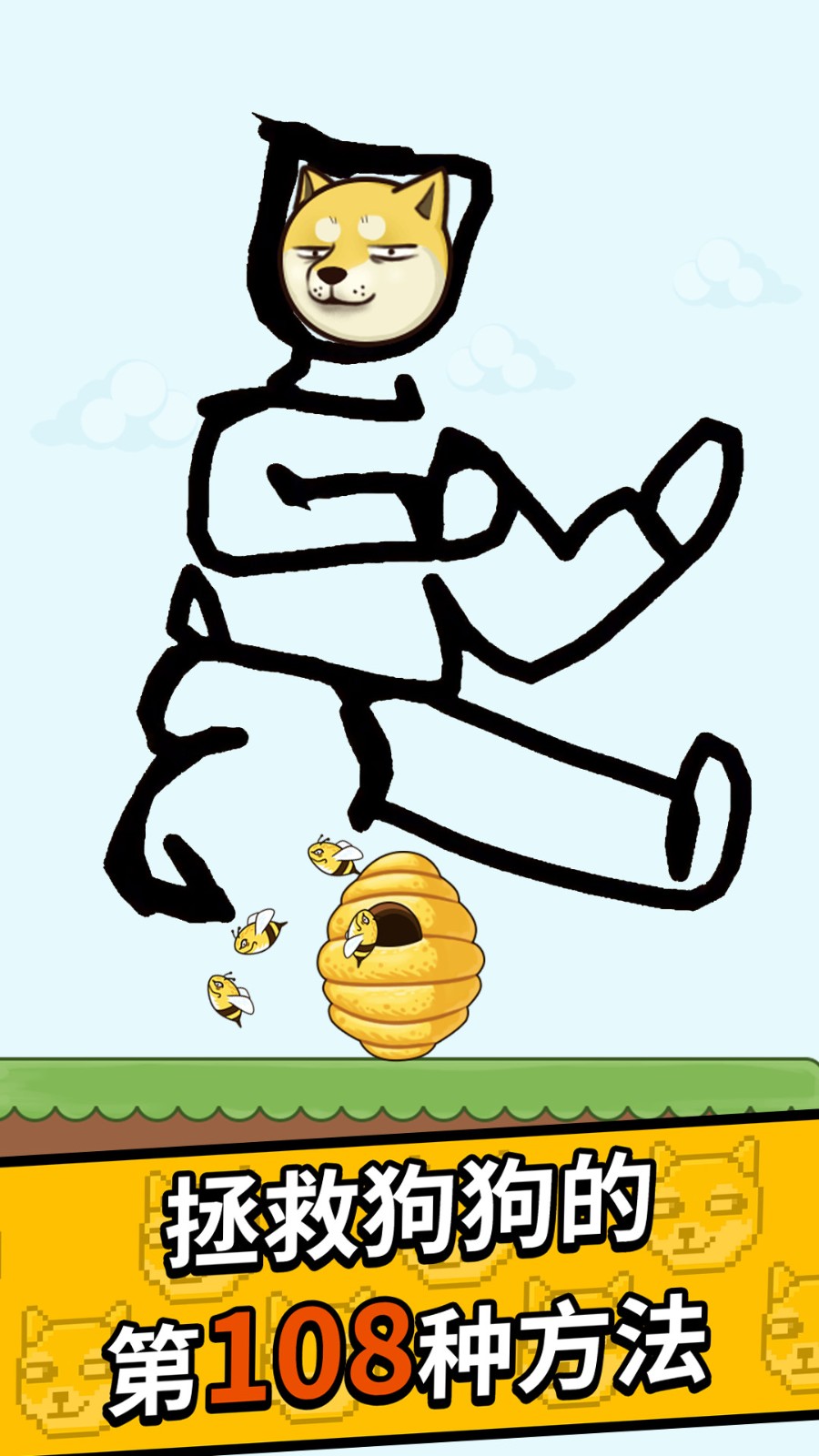 王牌大挑战下载最新版