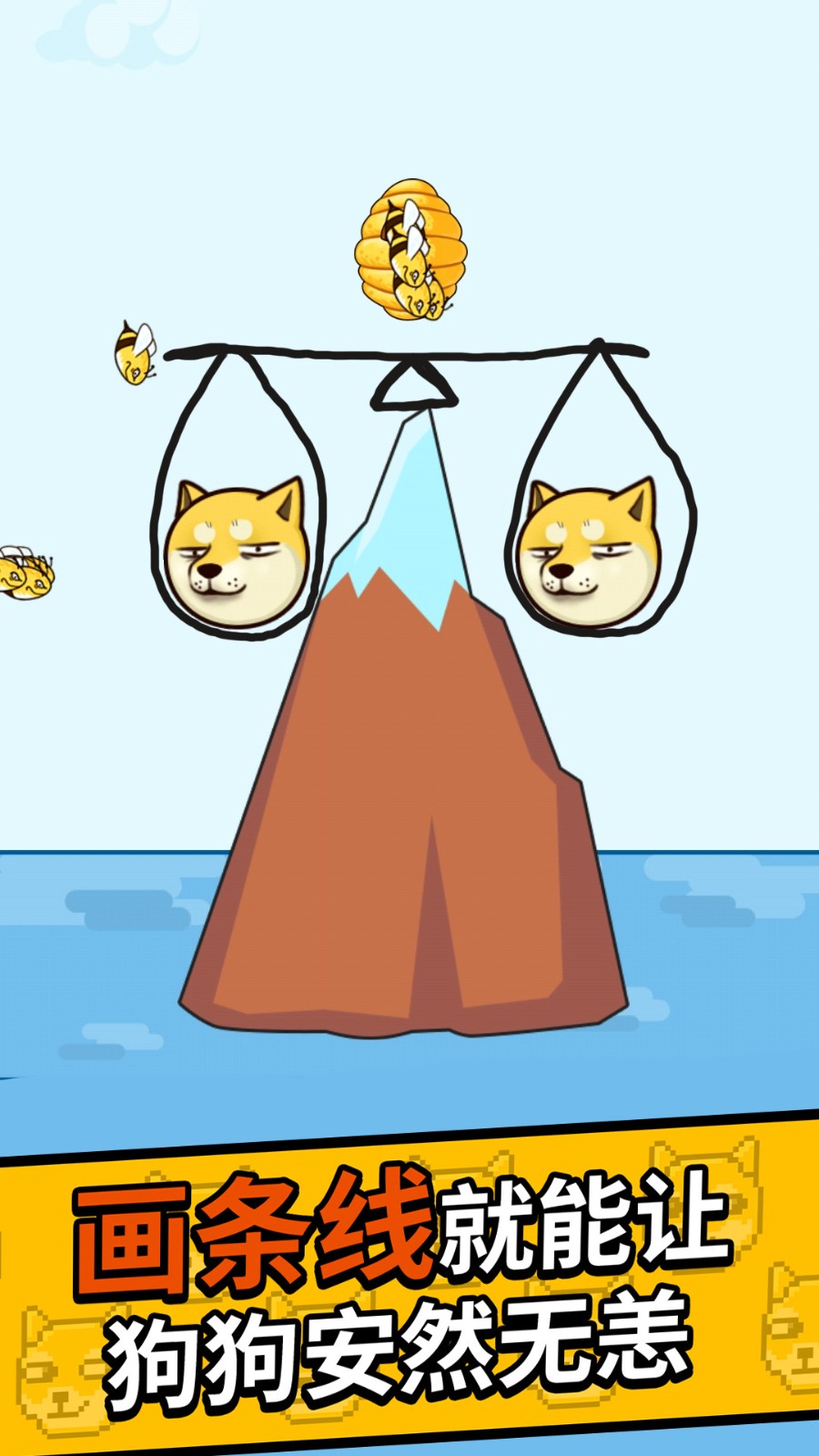 王牌大挑战下载最新版