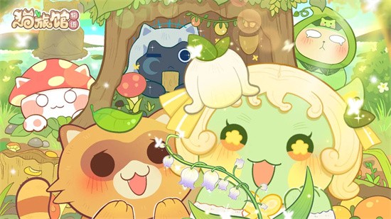 猫旅馆物语最新版下载