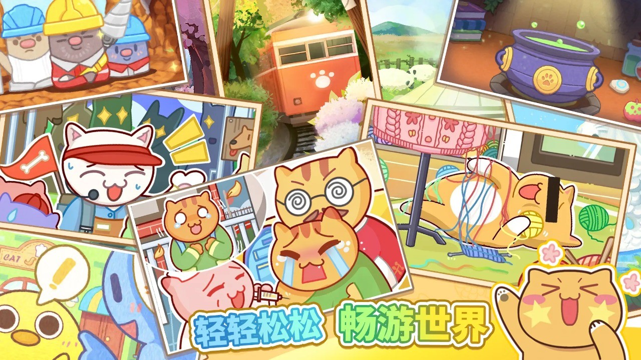 猫旅馆物语最新版下载