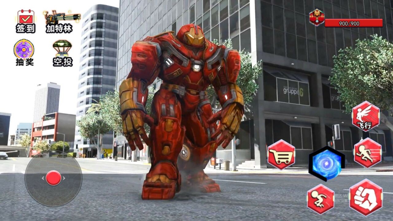 机甲末日英雄无限金币