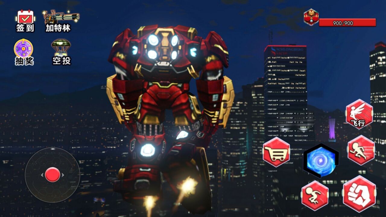 机甲末日英雄无限金币