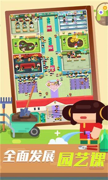 我的培训学校免广告版