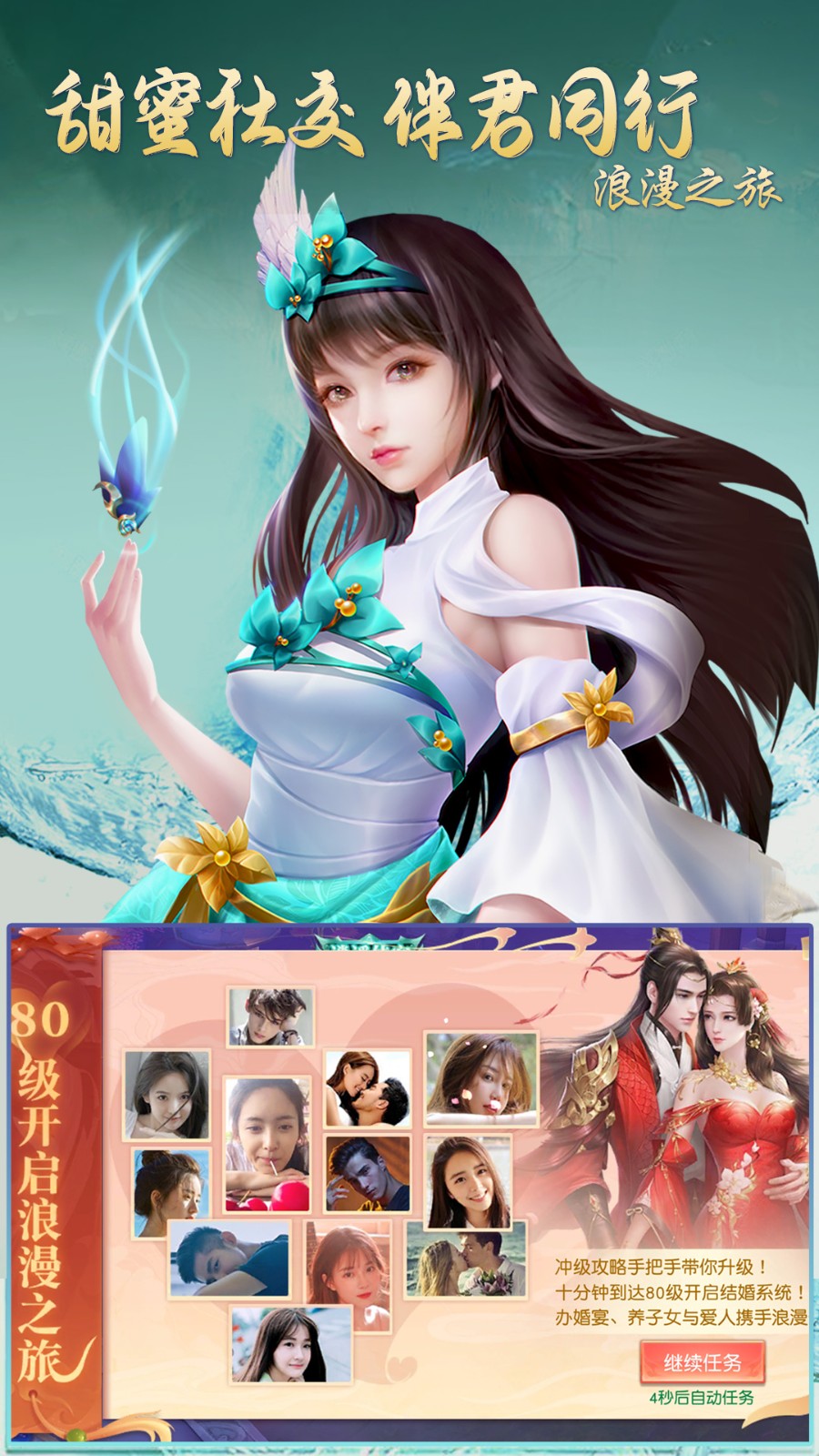 戮仙战纪手游官网