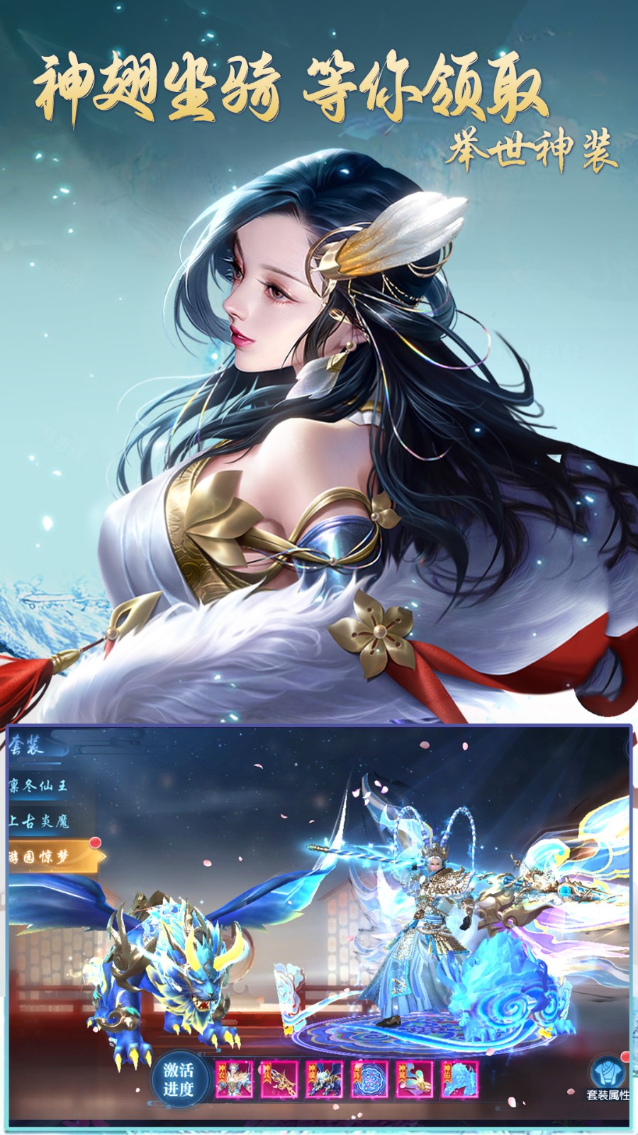 戮仙战纪手游官网