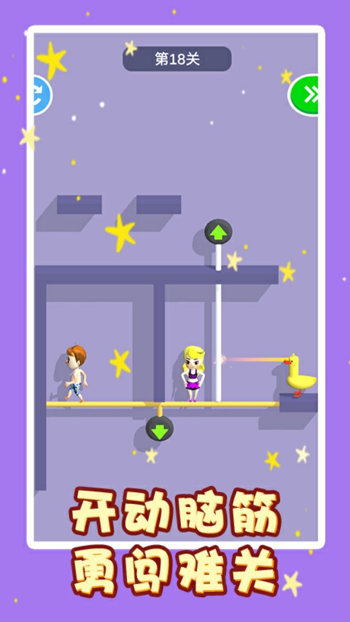 救救小女孩无广告版下载