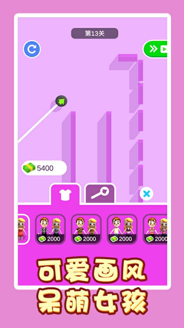 救救小女孩无广告版下载