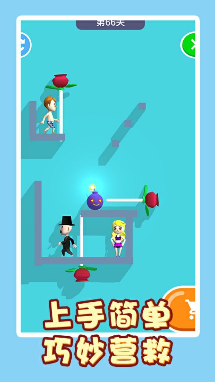 救救小女孩无广告版下载